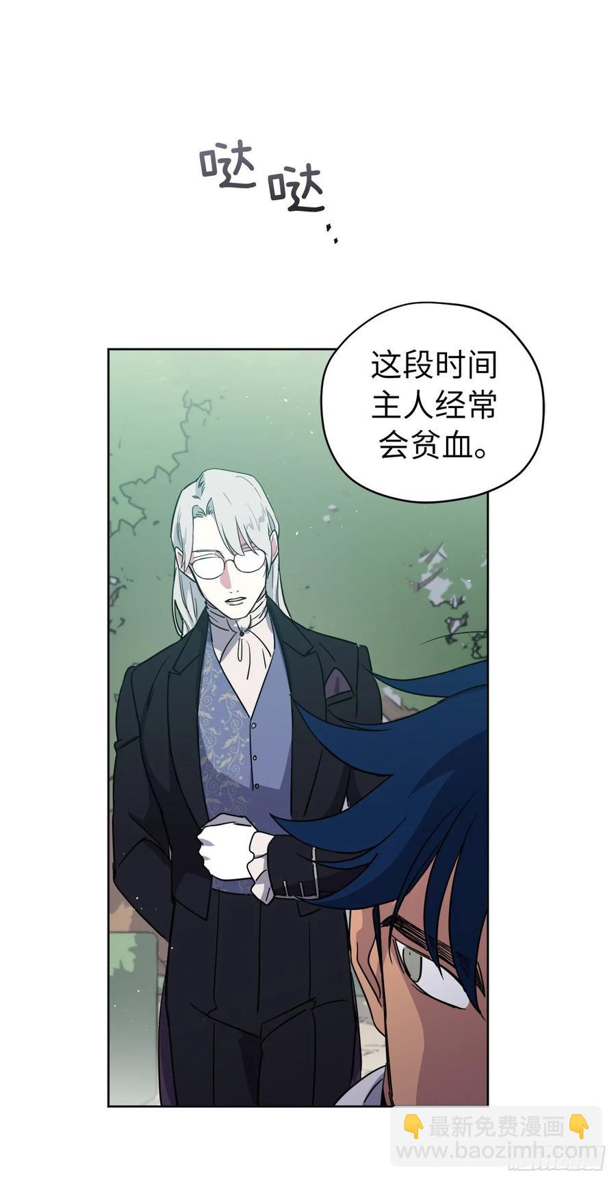156.君主就要冷血？-第161话