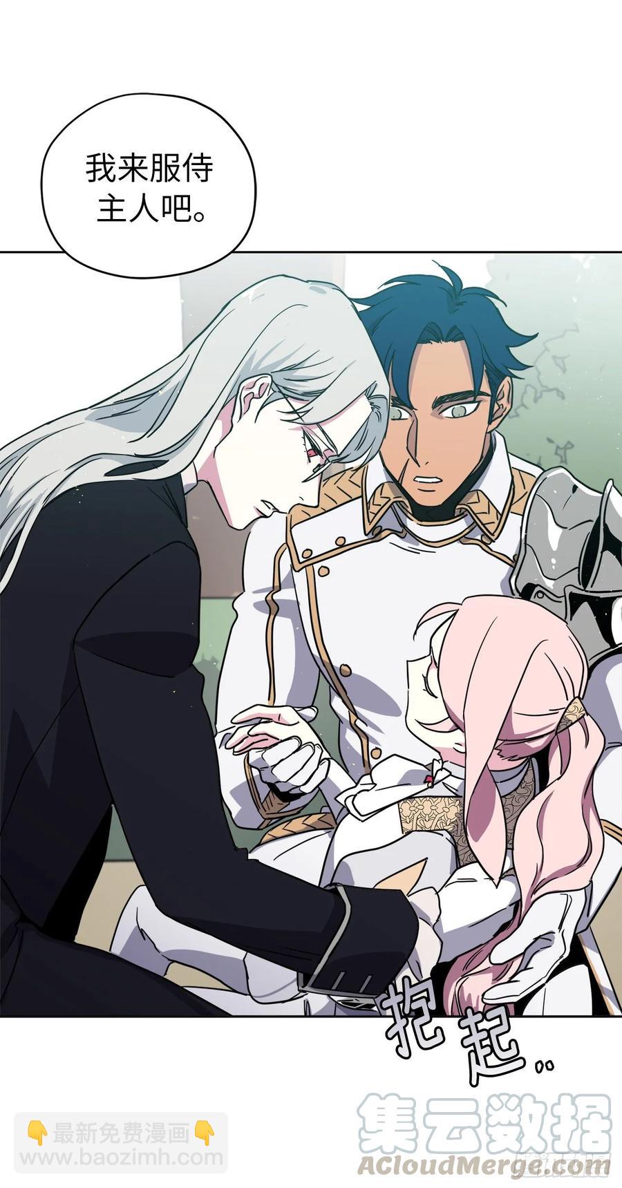 156.君主就要冷血？-第161话