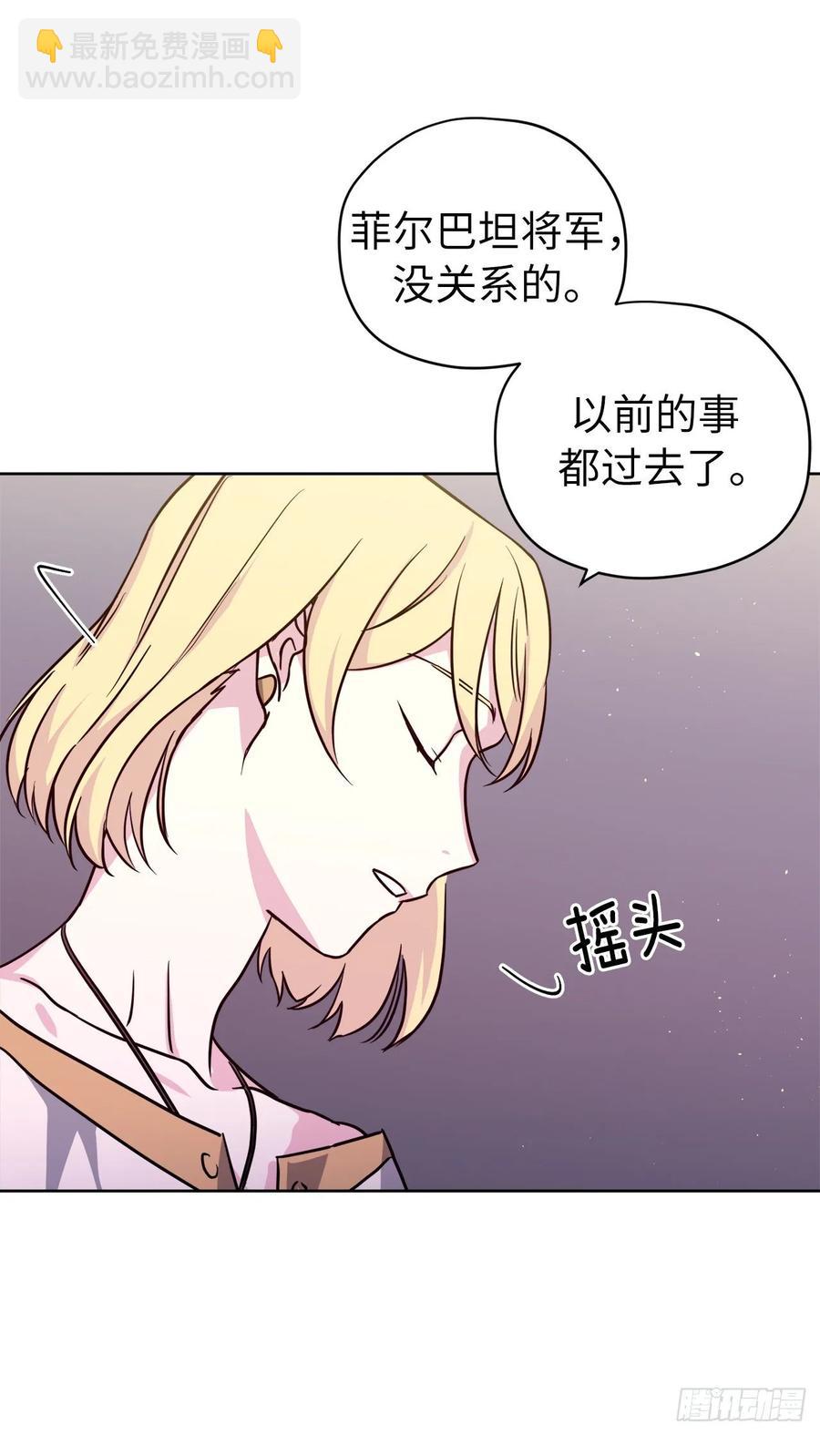 156.君主就要冷血？-第161话