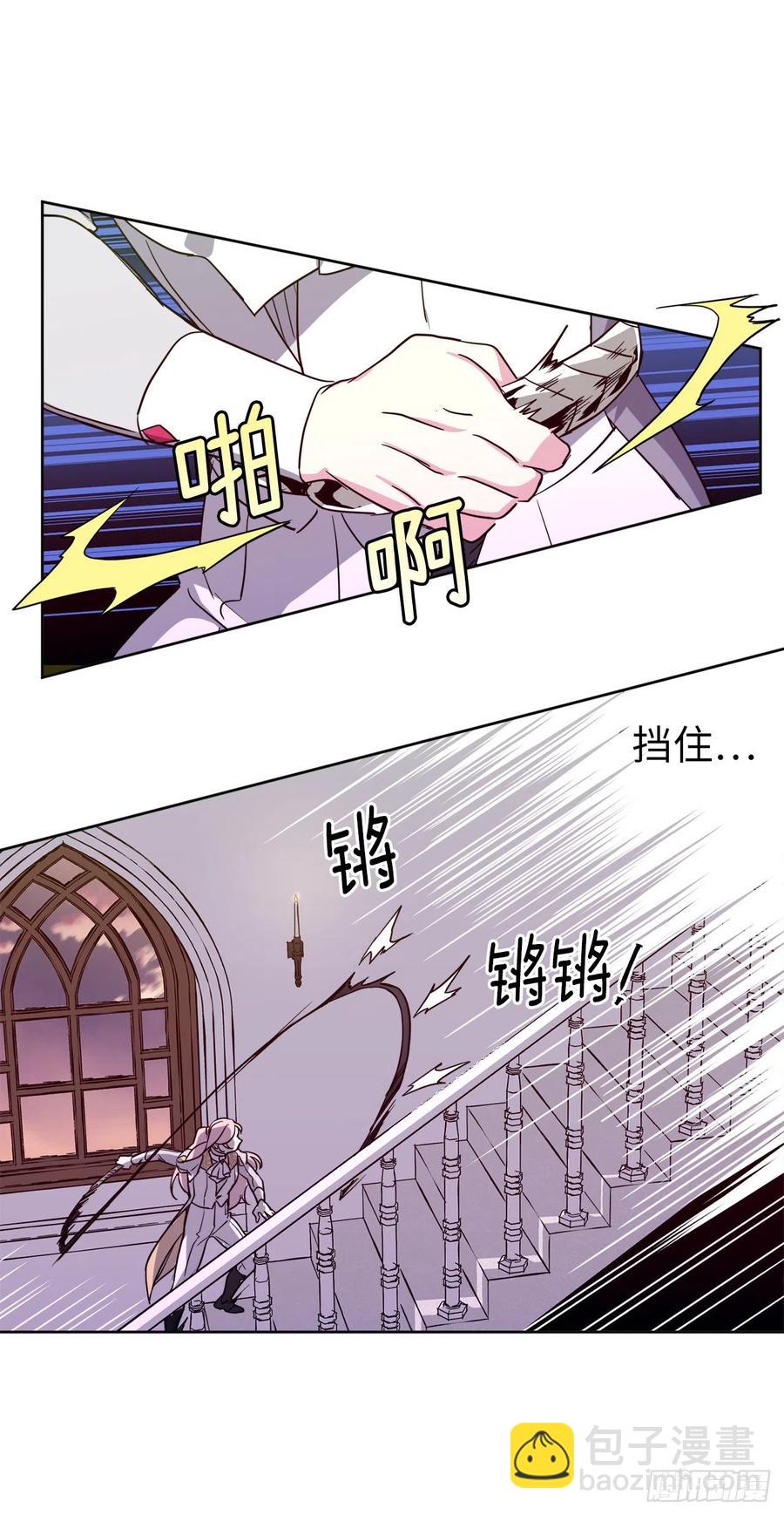 158.你俩成熟点好么？-第163话
