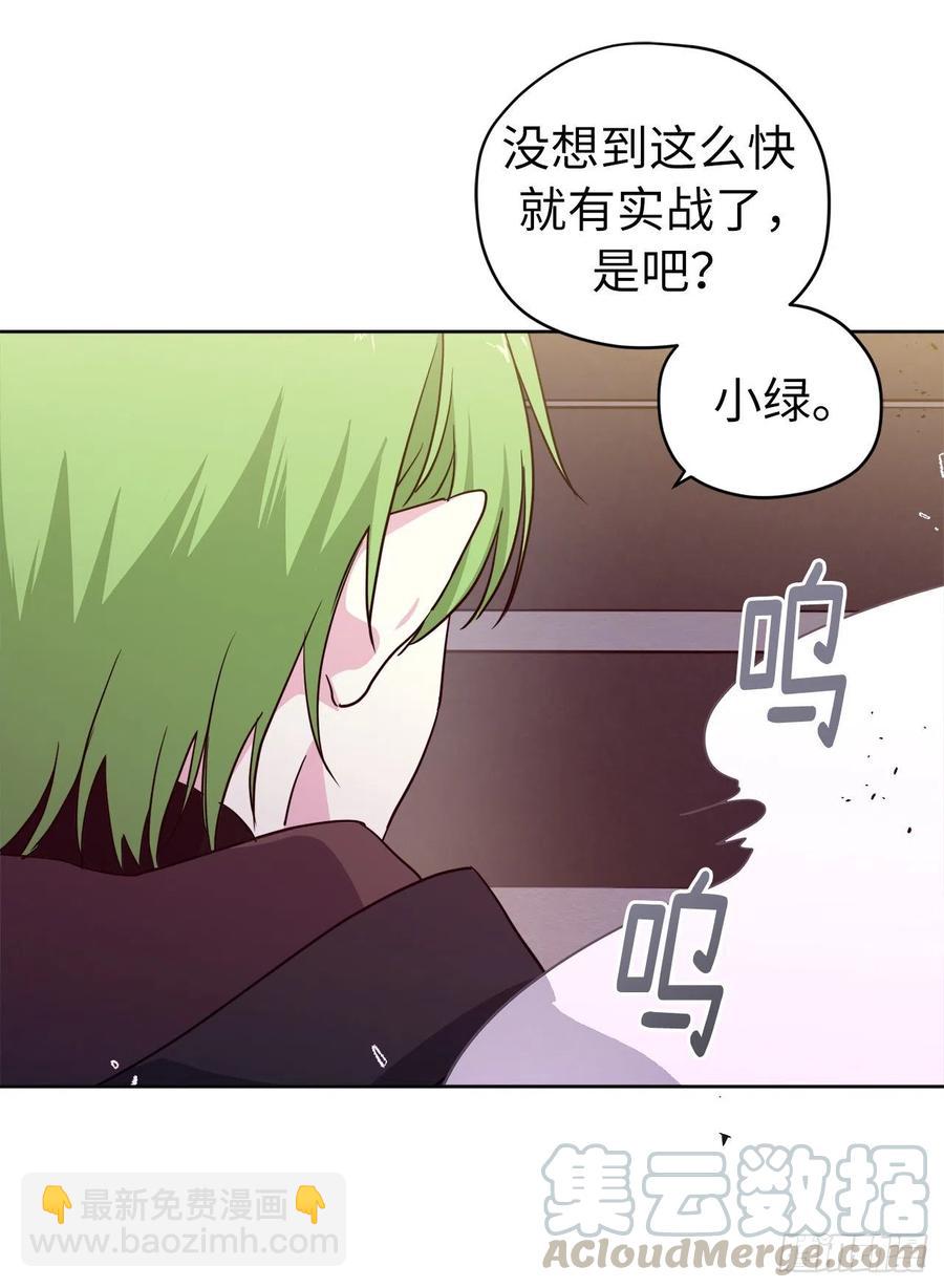 158.你俩成熟点好么？-第163话