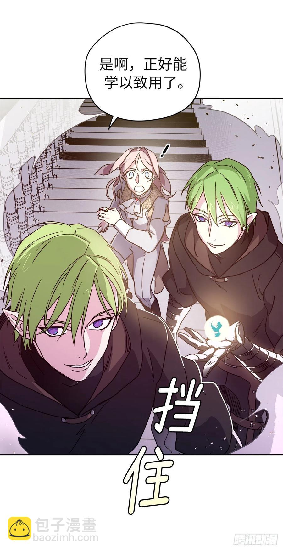 158.你俩成熟点好么？-第163话