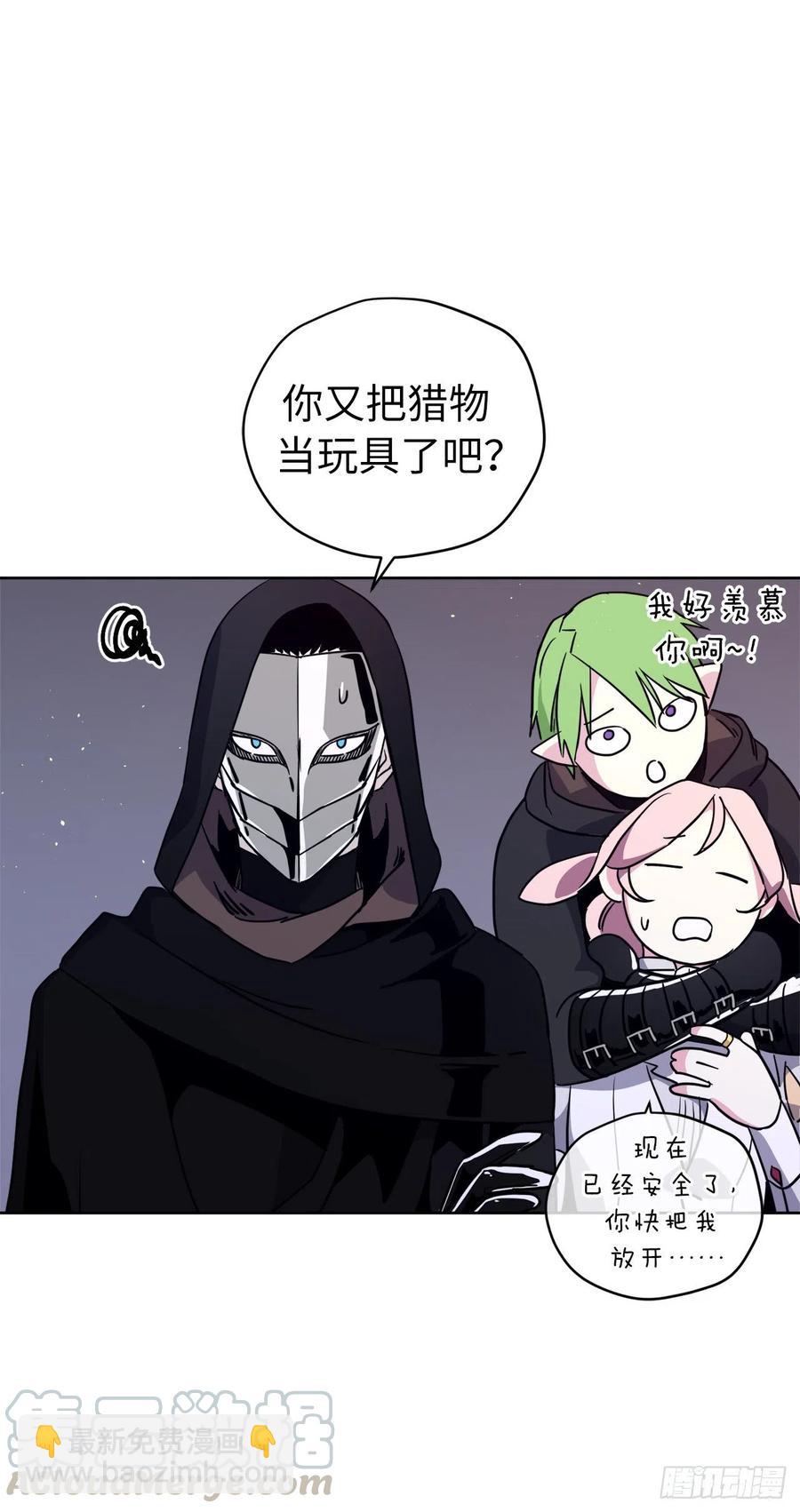 158.你俩成熟点好么？-第163话
