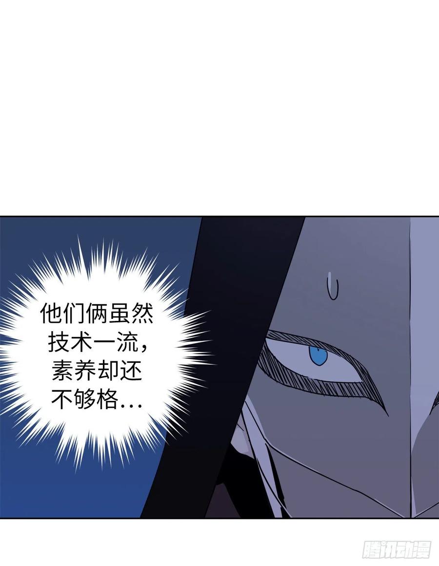 158.你俩成熟点好么？-第163话