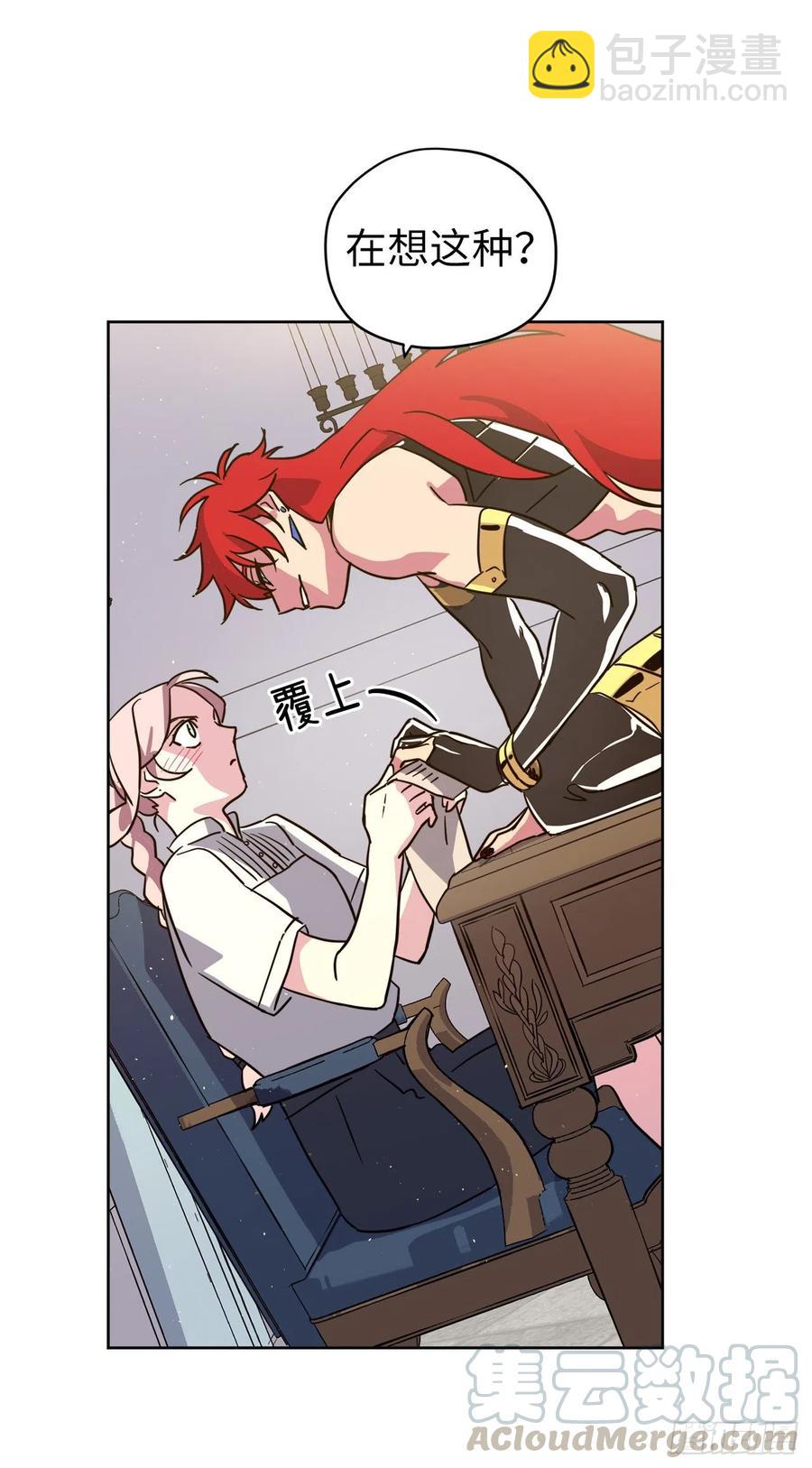 158.你俩成熟点好么？-第163话