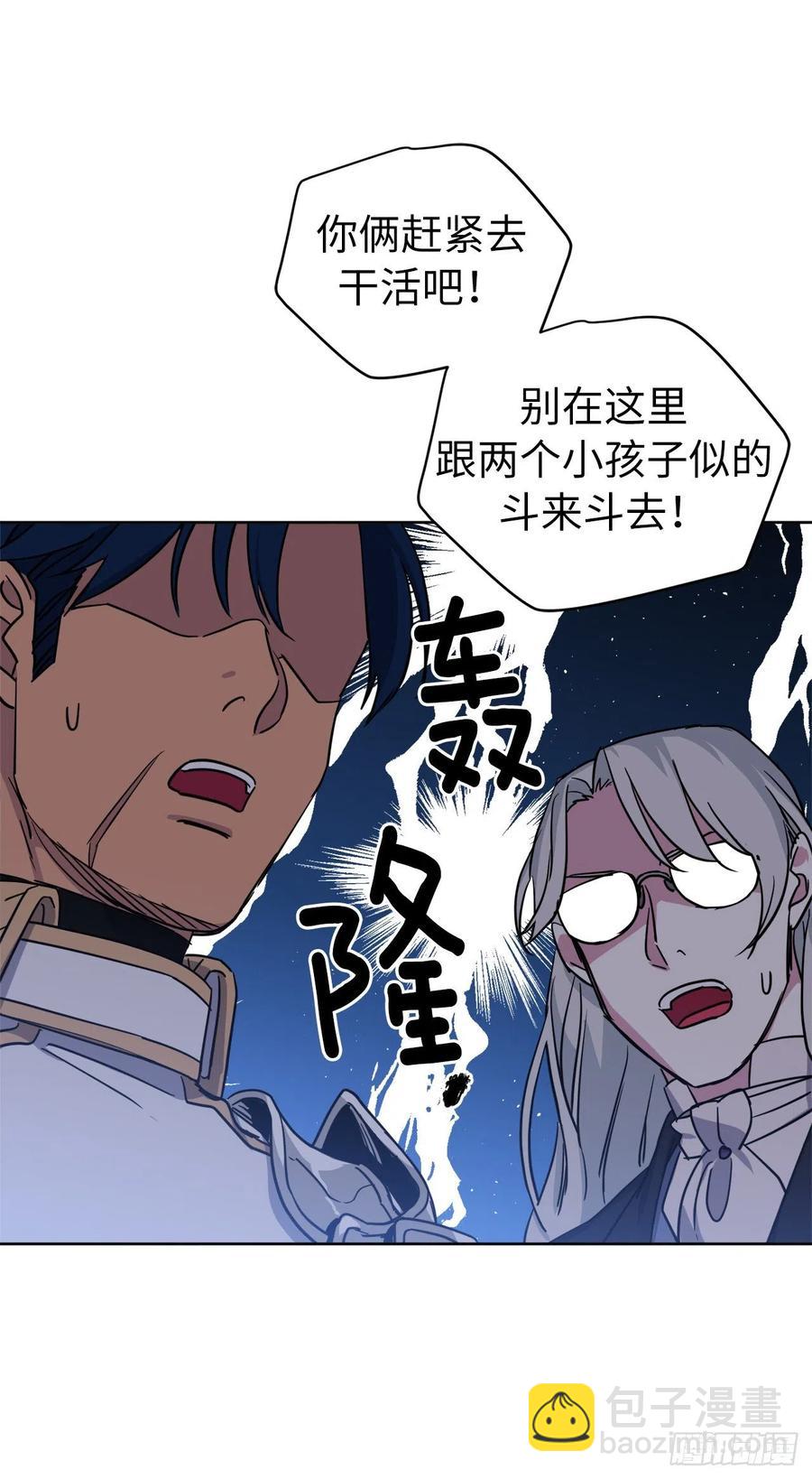158.你俩成熟点好么？-第163话