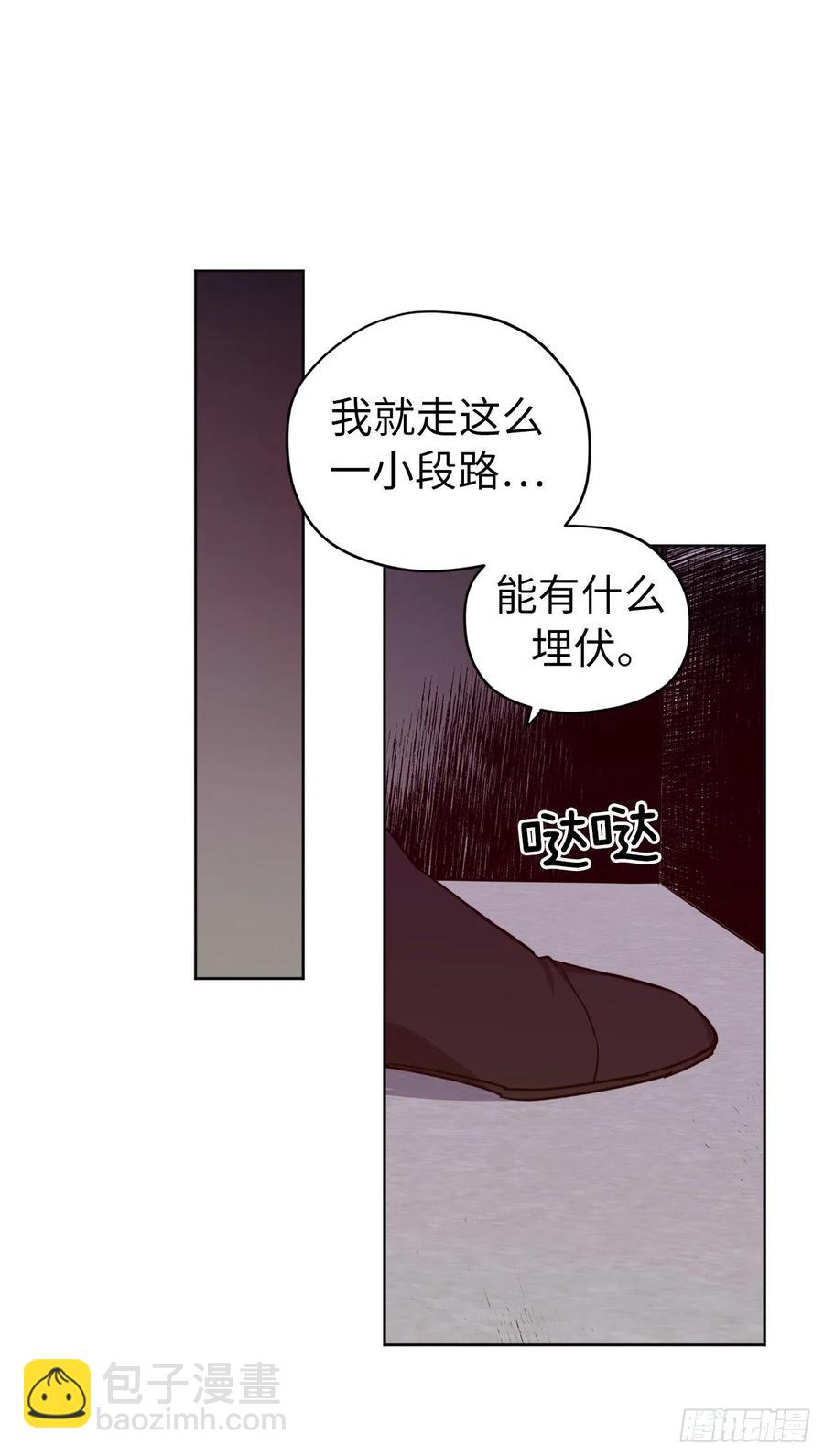 158.你俩成熟点好么？-第163话