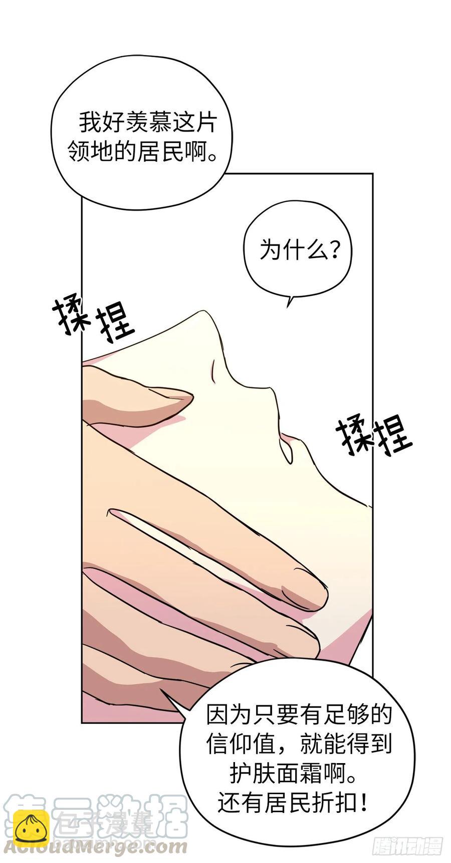 160.失踪的美容师-第165话