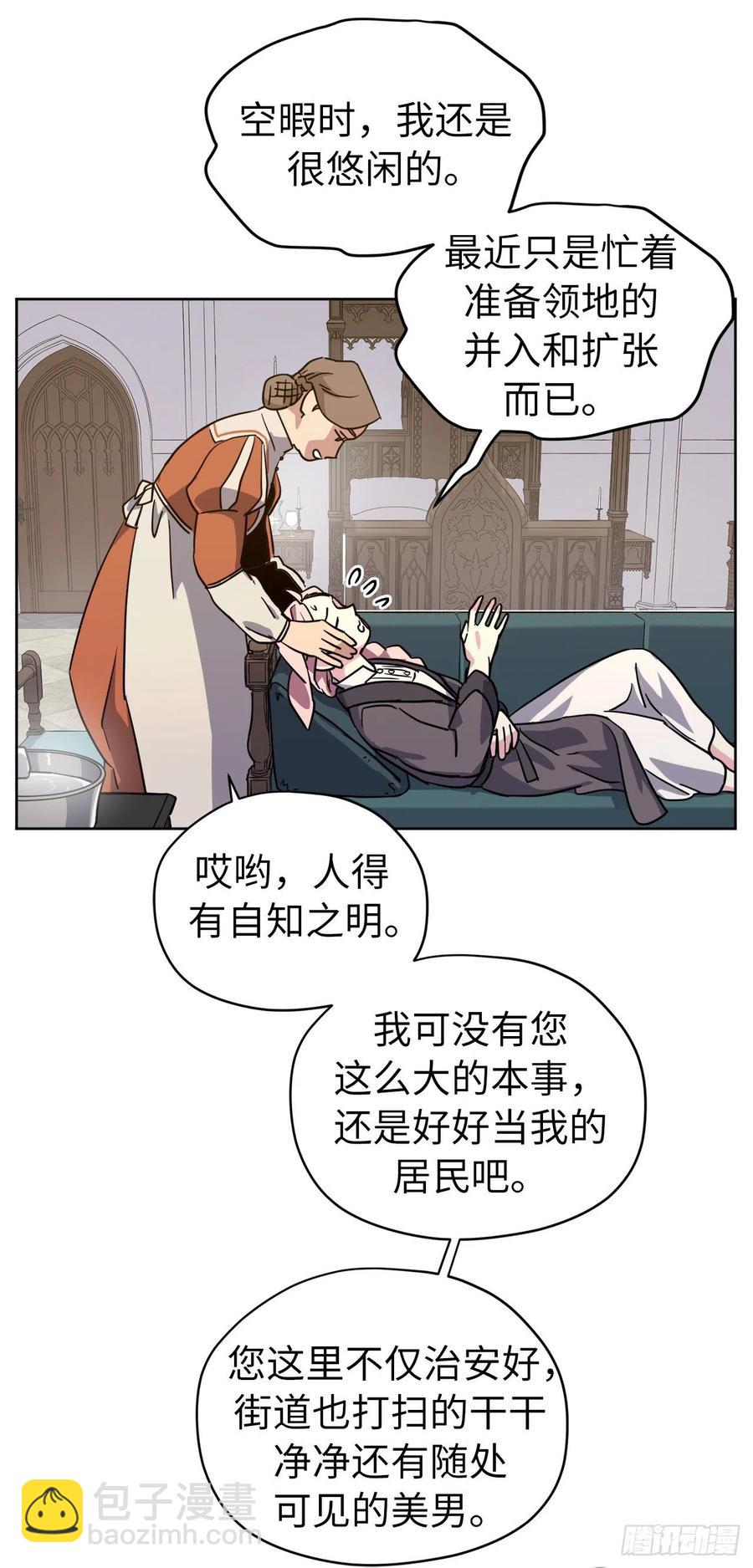 160.失踪的美容师-第165话