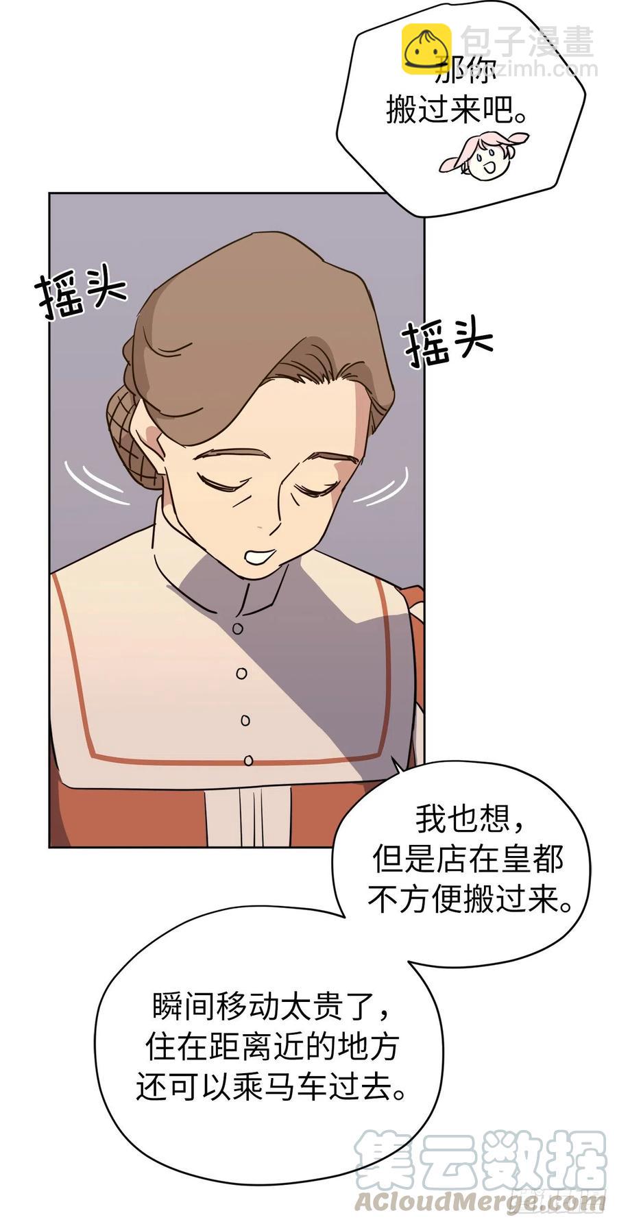 160.失踪的美容师-第165话