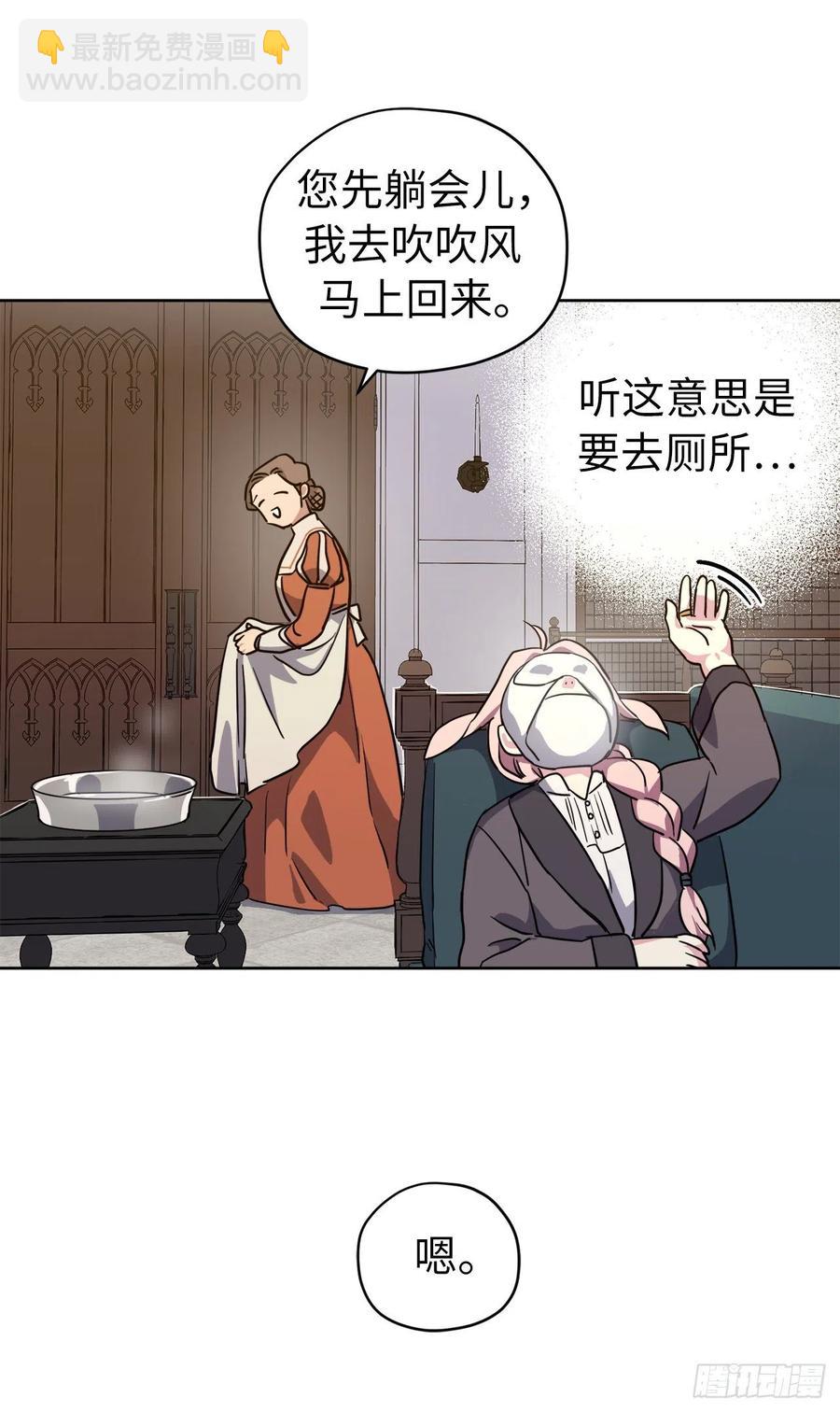 160.失踪的美容师-第165话