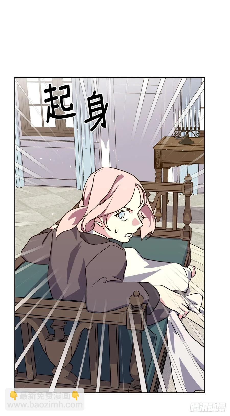 160.失踪的美容师-第165话