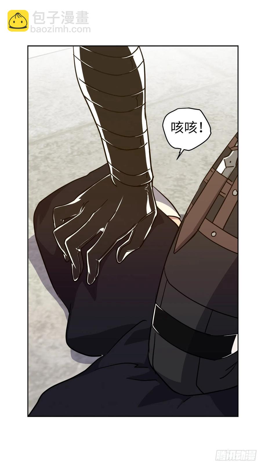 160.失踪的美容师-第165话