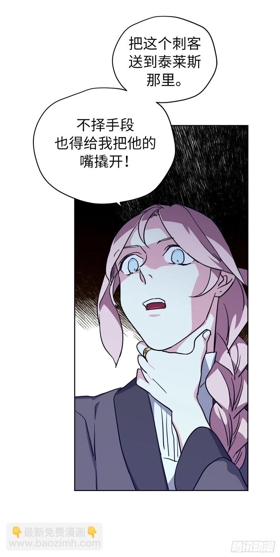 160.失踪的美容师-第165话