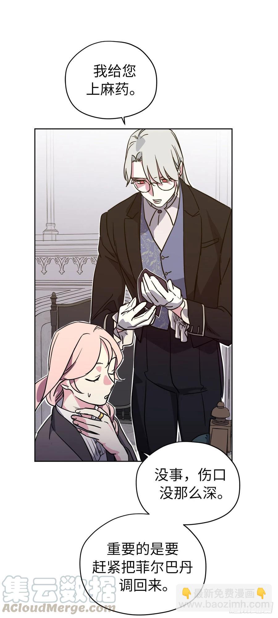 160.失踪的美容师-第165话