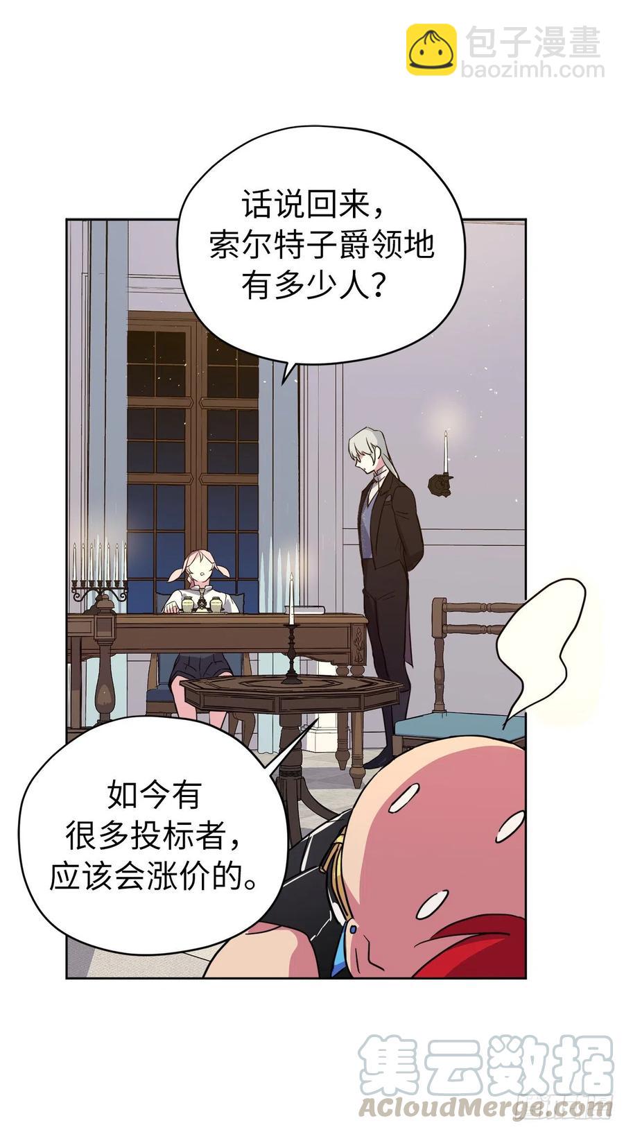 160.失踪的美容师-第165话