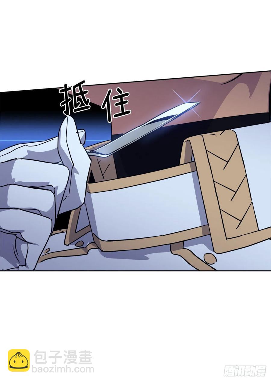 160.失踪的美容师-第165话