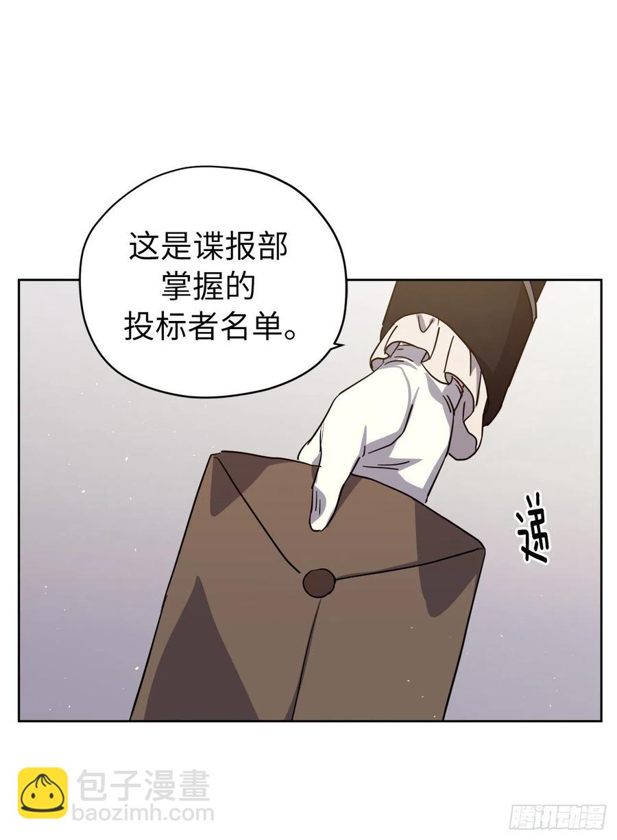 160.失踪的美容师-第165话