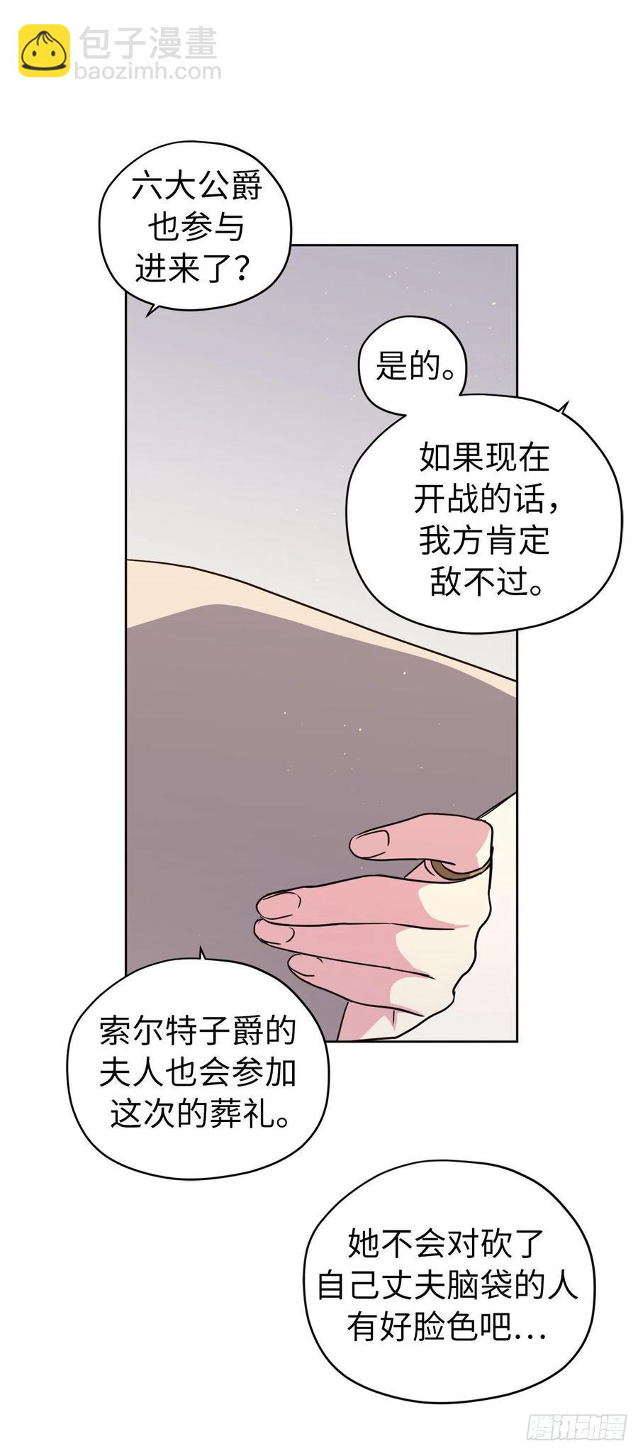 160.失踪的美容师-第165话