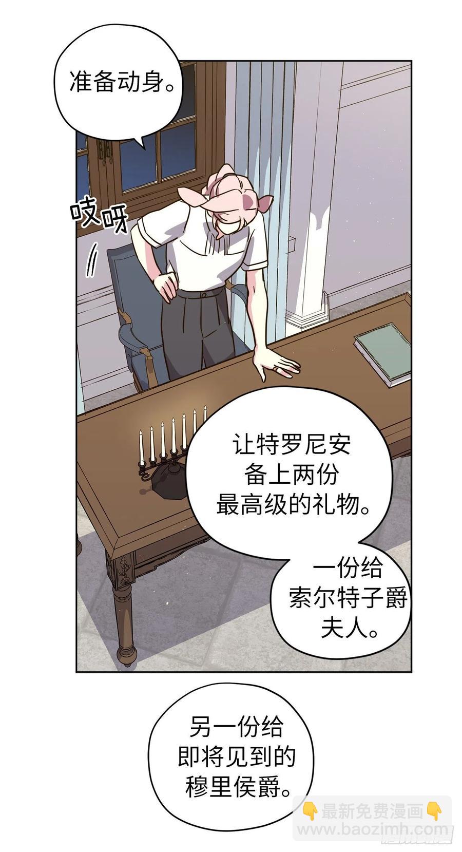 160.失踪的美容师-第165话
