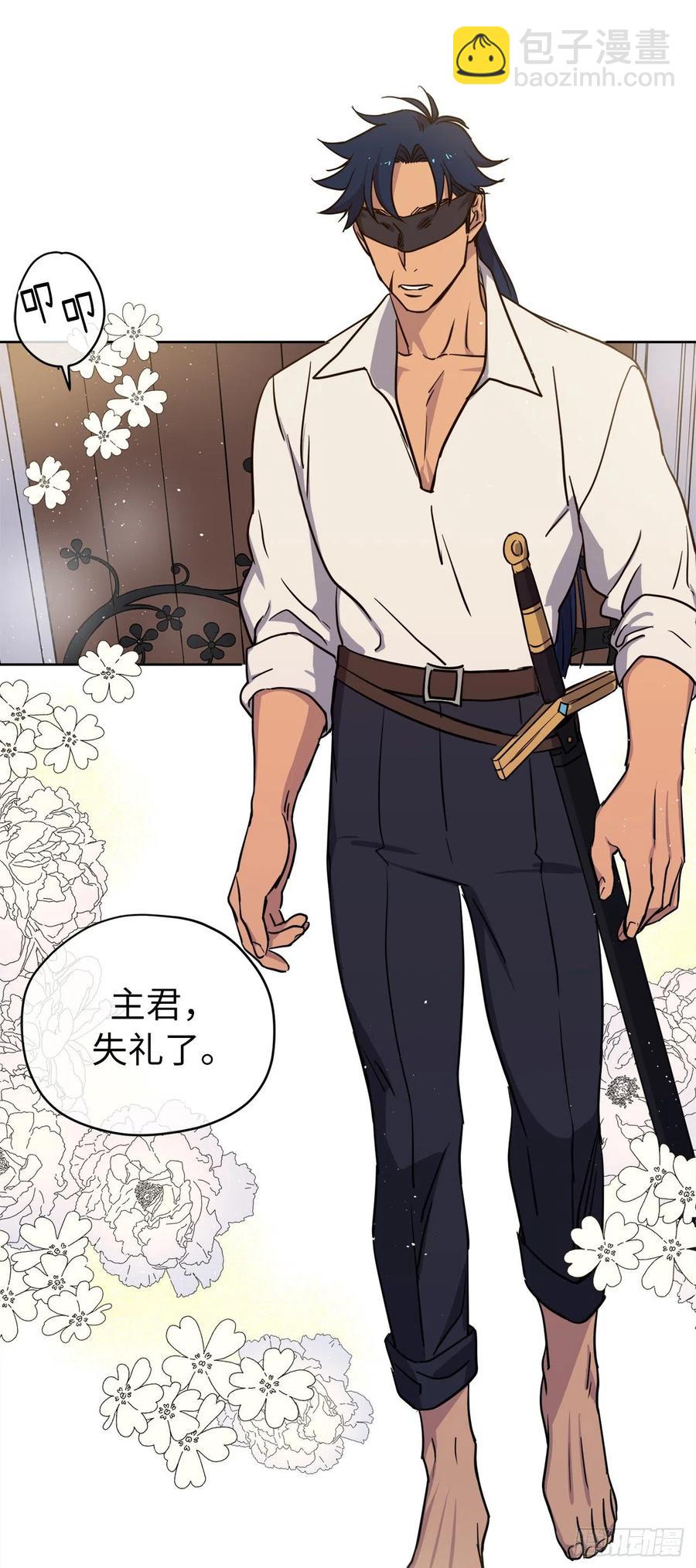 162.给个机会，让我帮你搓澡-第167话