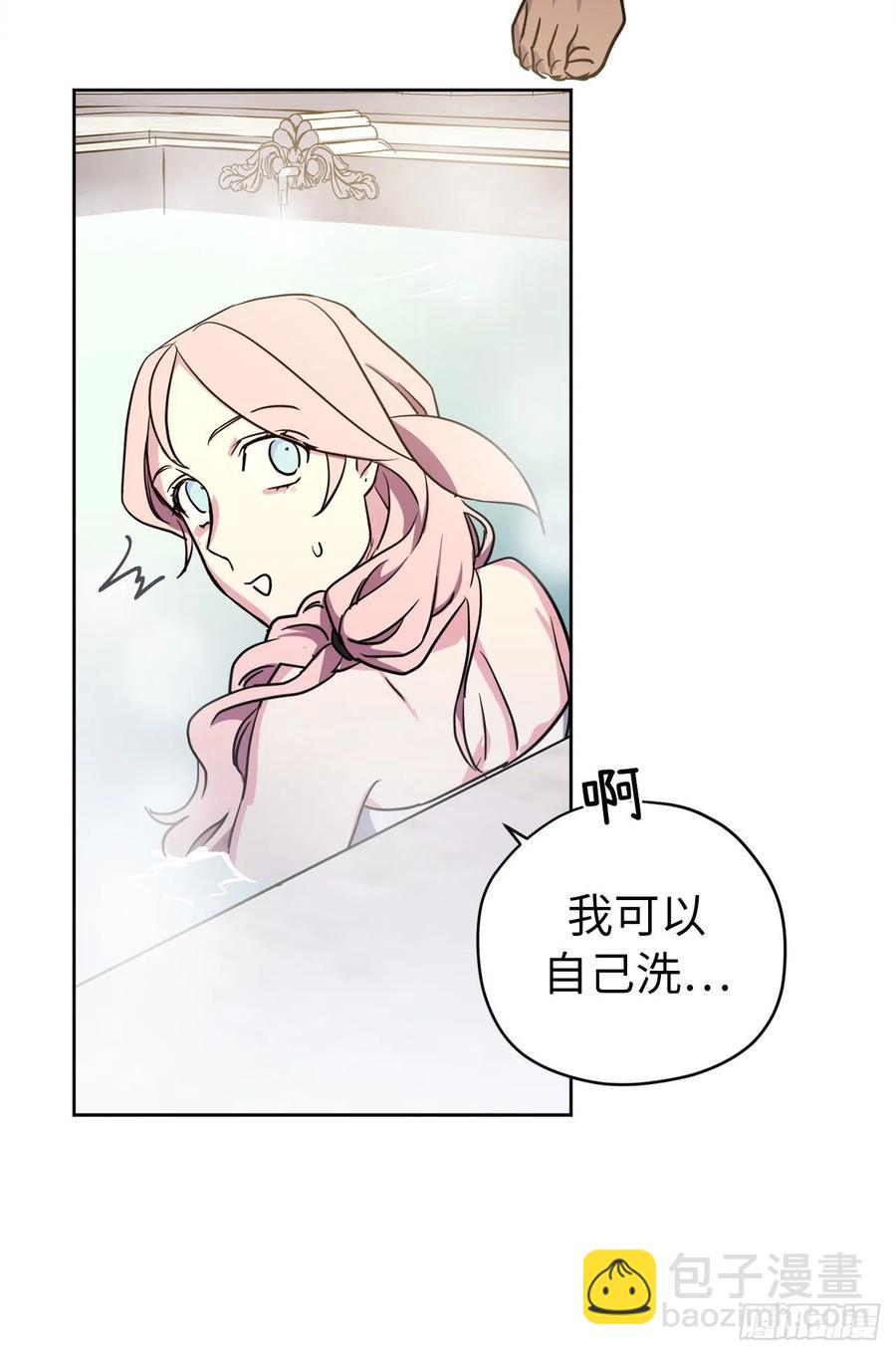 162.给个机会，让我帮你搓澡-第167话