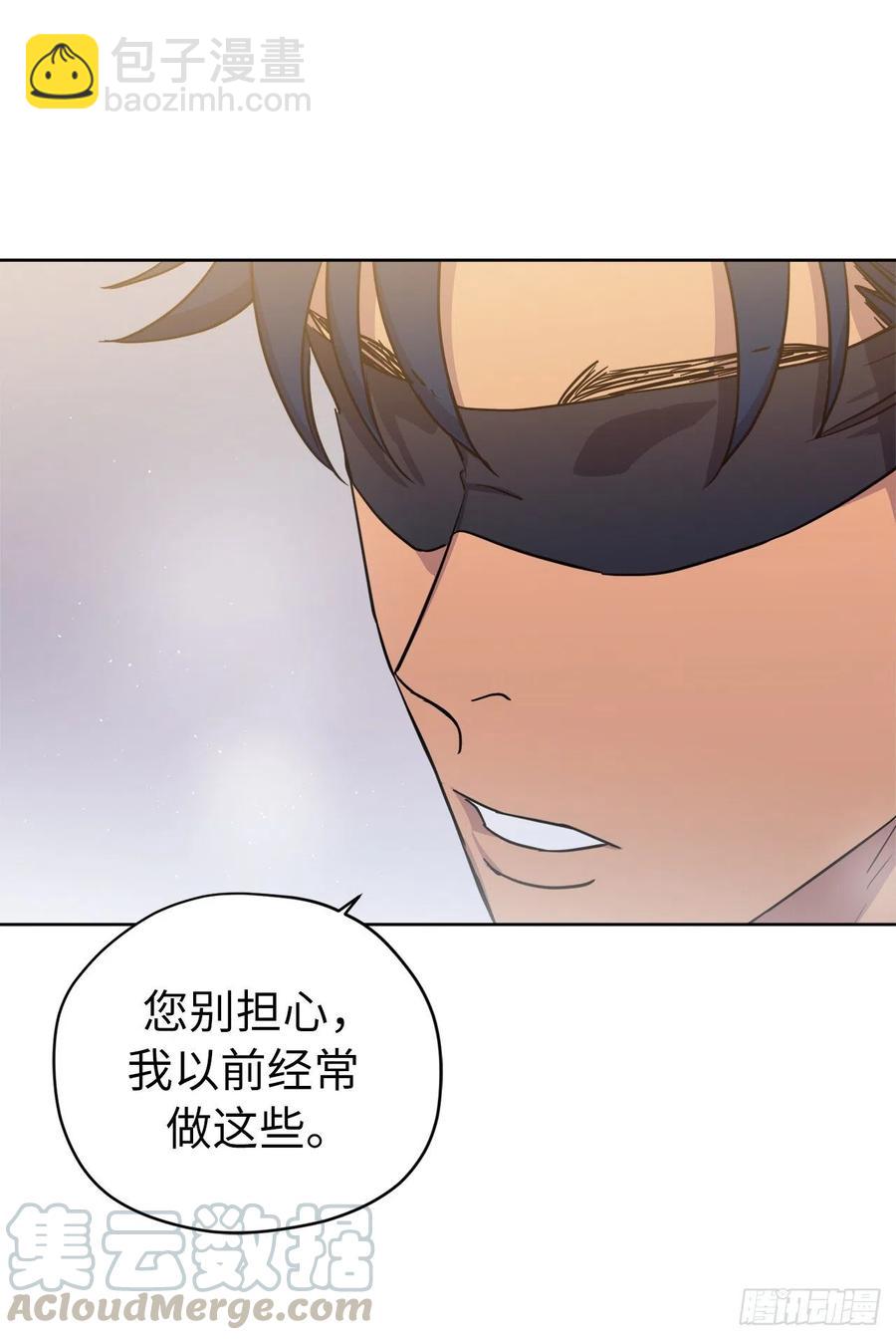 162.给个机会，让我帮你搓澡-第167话