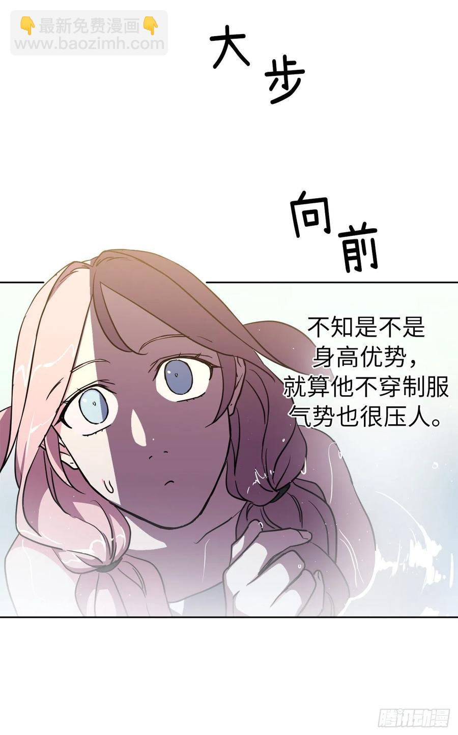 162.给个机会，让我帮你搓澡-第167话