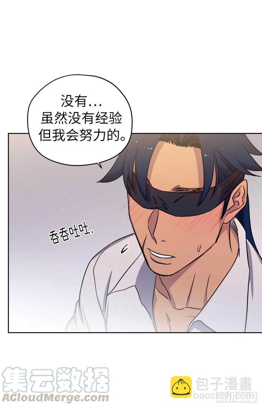 162.给个机会，让我帮你搓澡-第167话