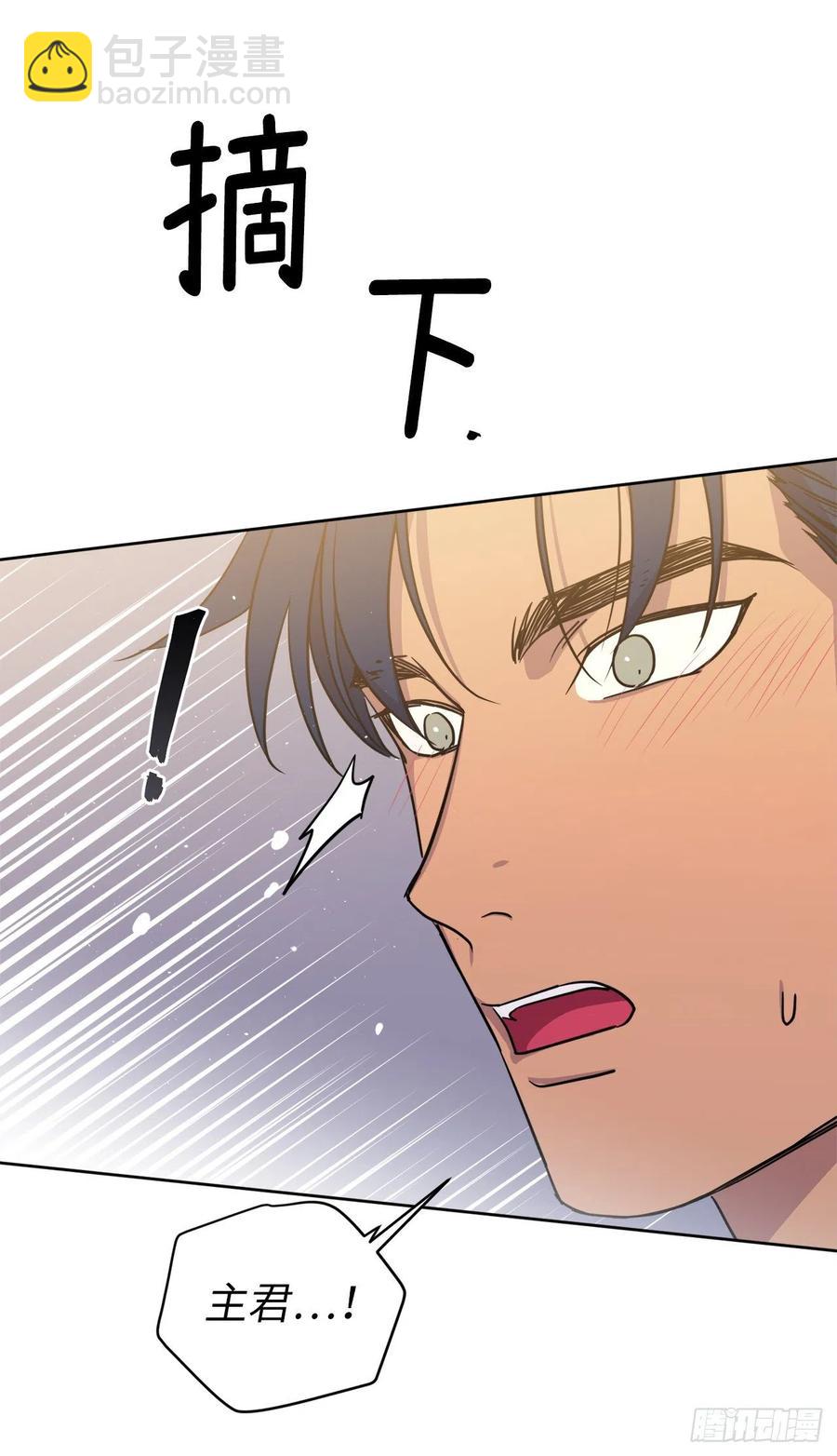 162.给个机会，让我帮你搓澡-第167话