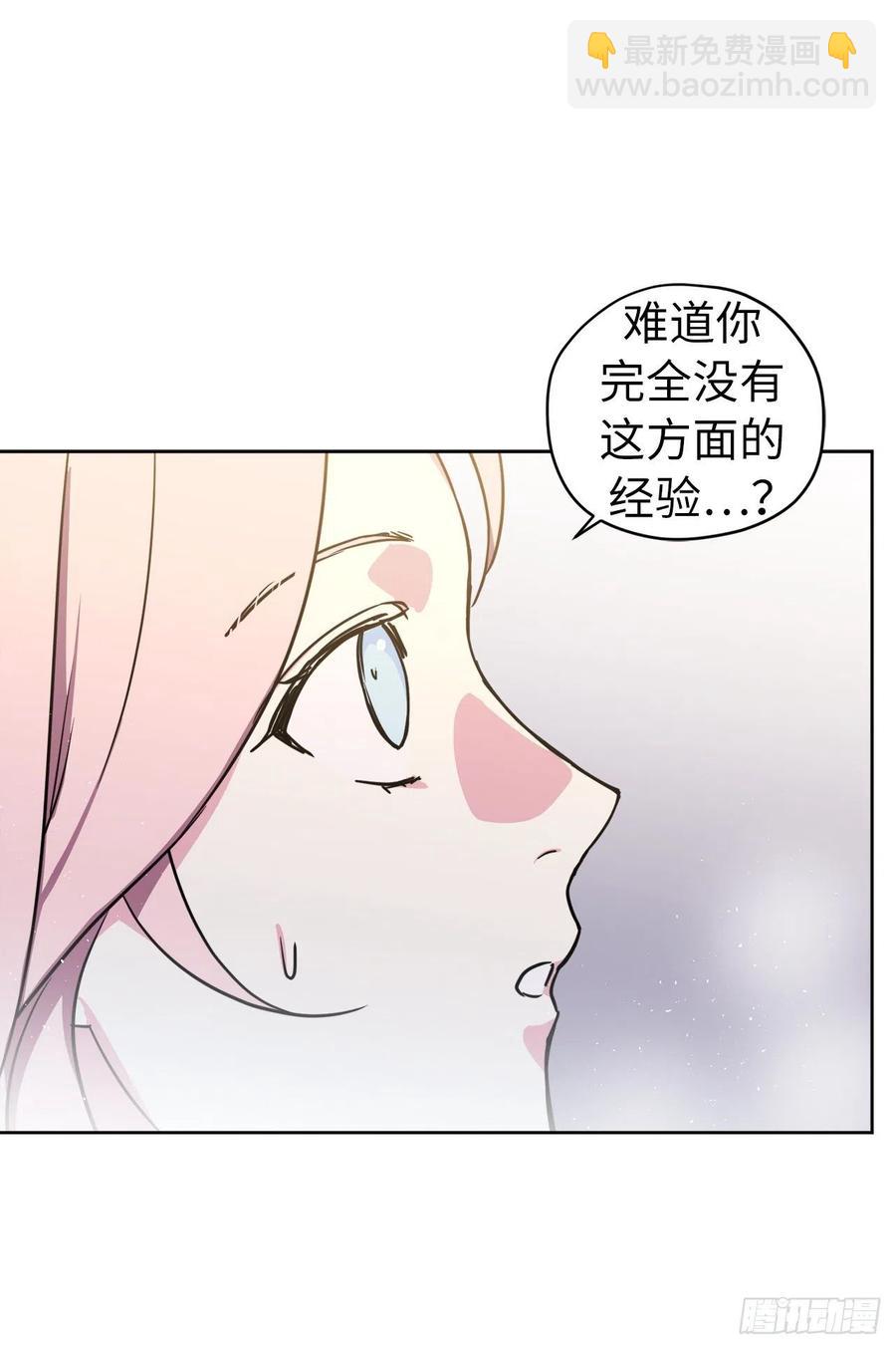 162.给个机会，让我帮你搓澡-第167话