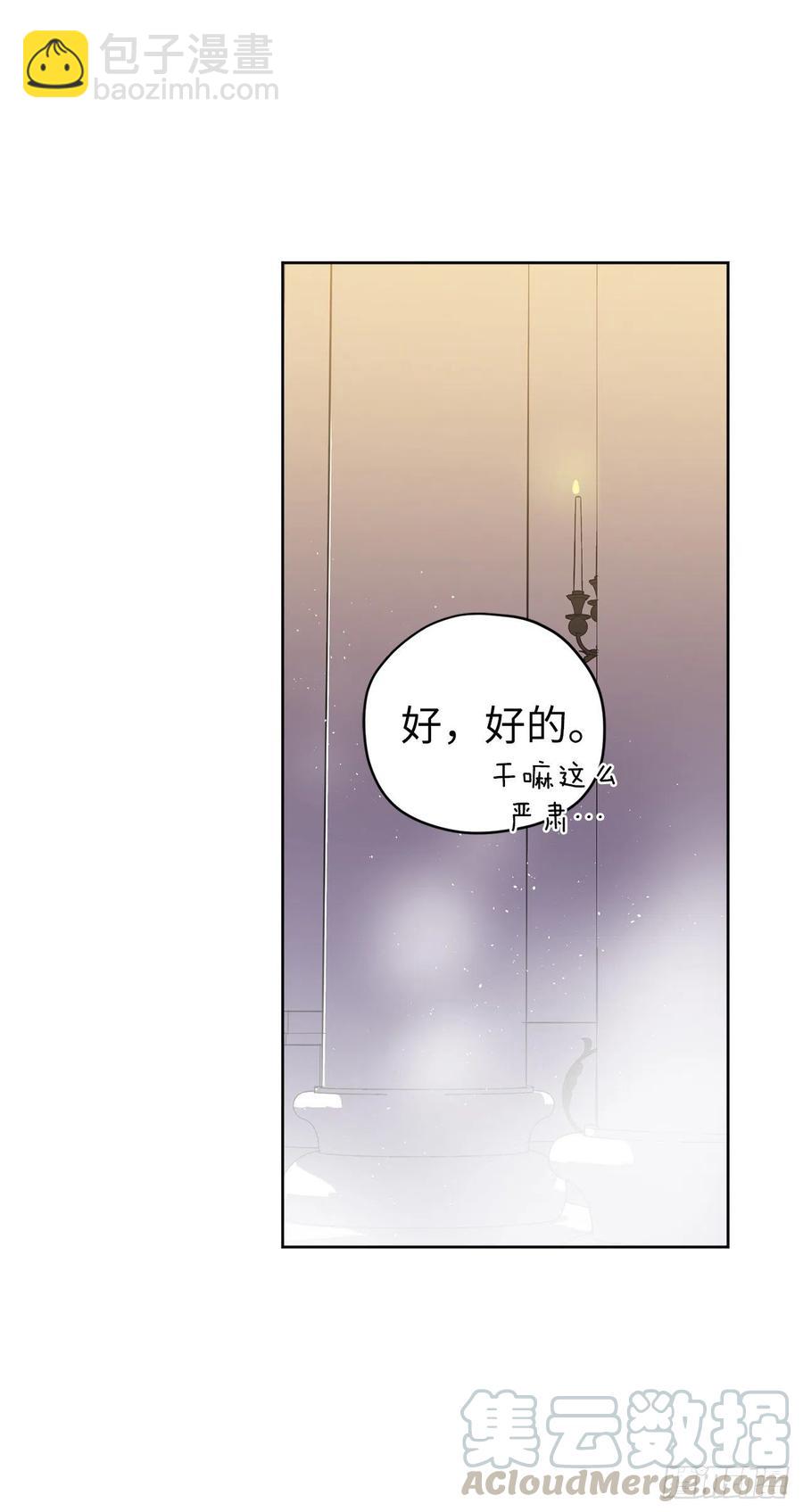 162.给个机会，让我帮你搓澡-第167话