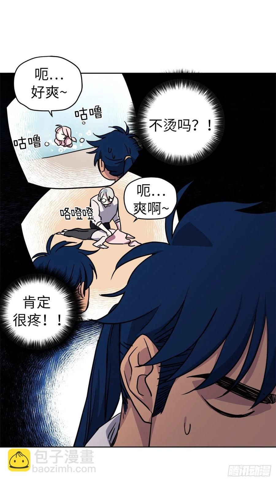 162.给个机会，让我帮你搓澡-第167话