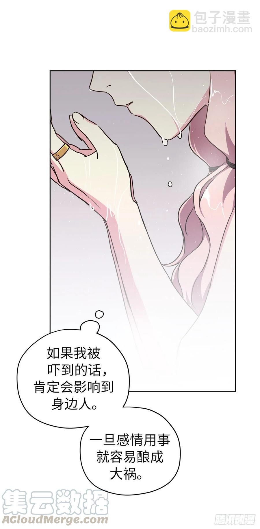 162.给个机会，让我帮你搓澡-第167话