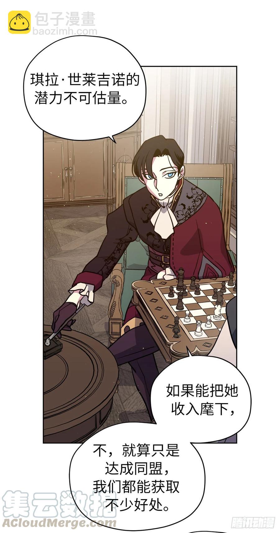 162.给个机会，让我帮你搓澡-第167话