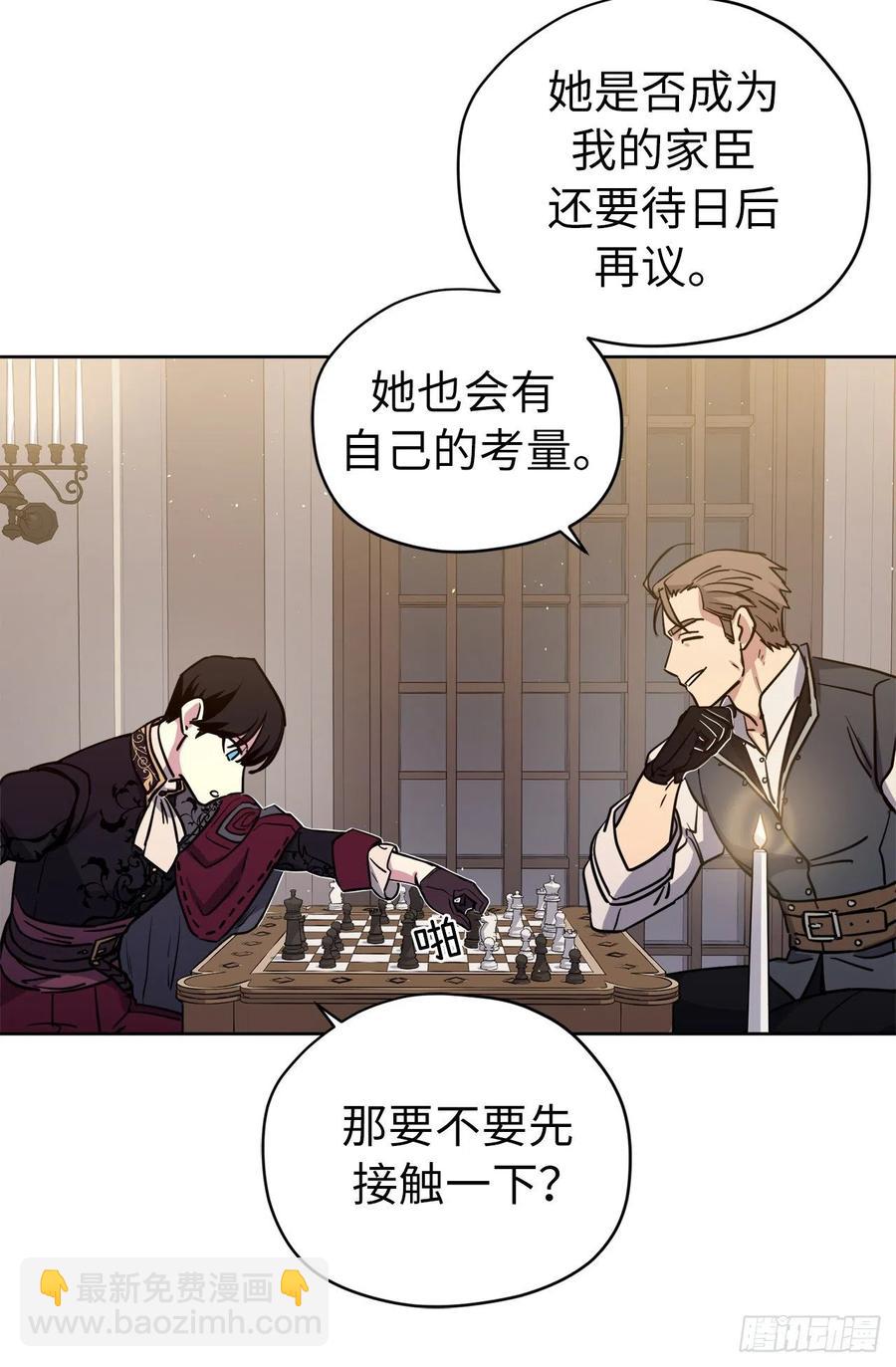 162.给个机会，让我帮你搓澡-第167话