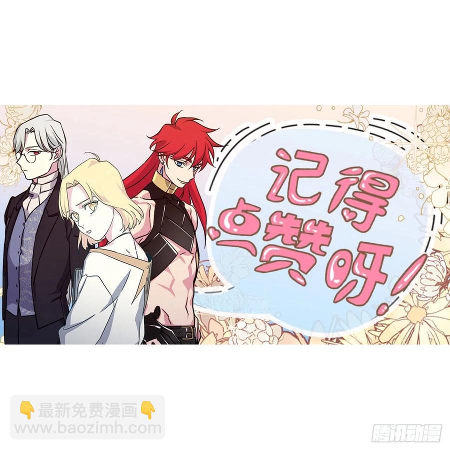 162.给个机会，让我帮你搓澡-第167话