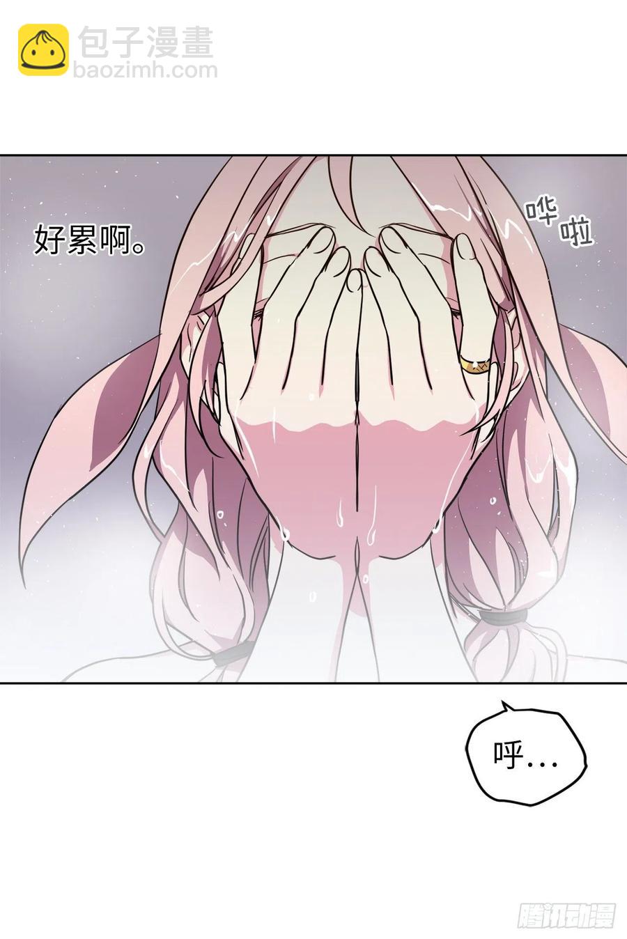 162.给个机会，让我帮你搓澡-第167话