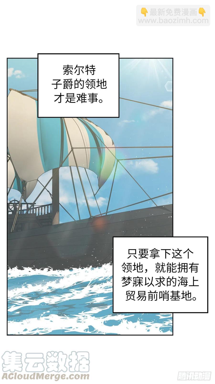 162.给个机会，让我帮你搓澡-第167话