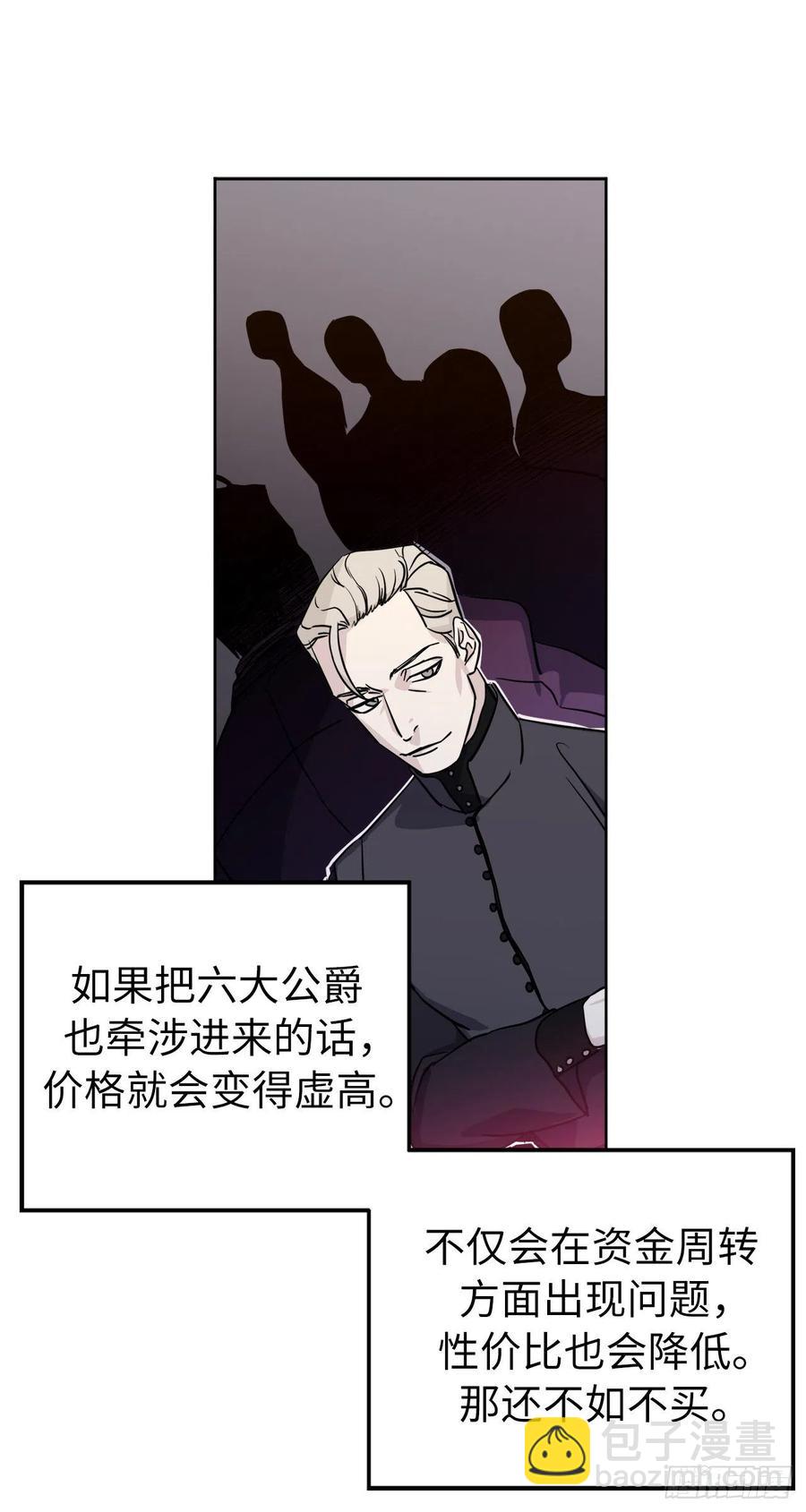 162.给个机会，让我帮你搓澡-第167话