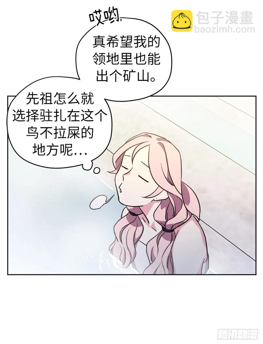 162.给个机会，让我帮你搓澡-第167话