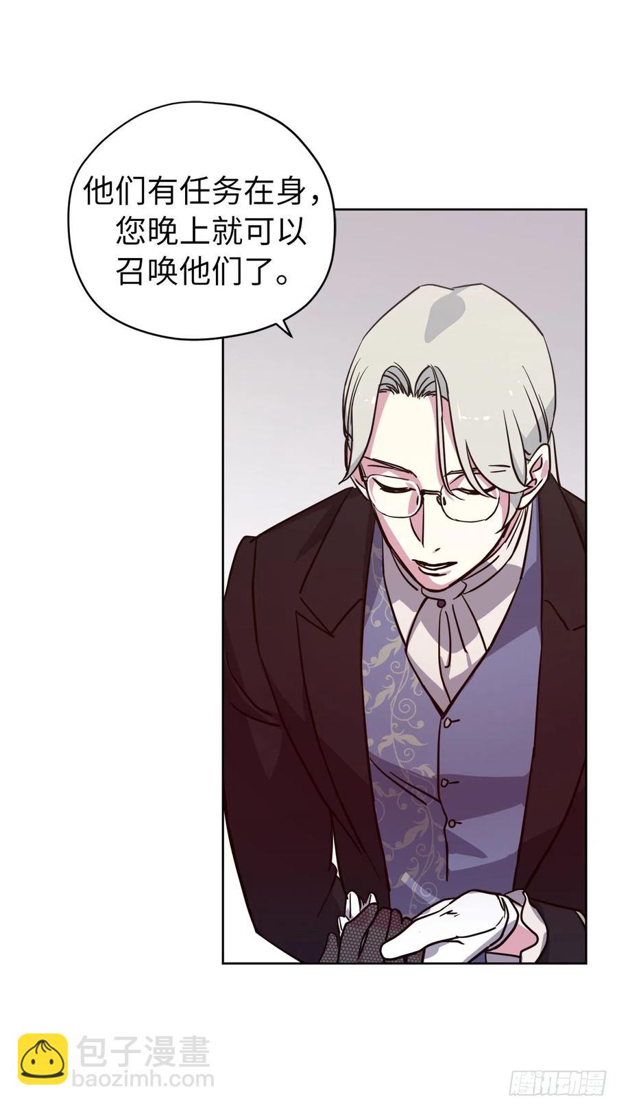 164.送上门的不要白不要-第169话