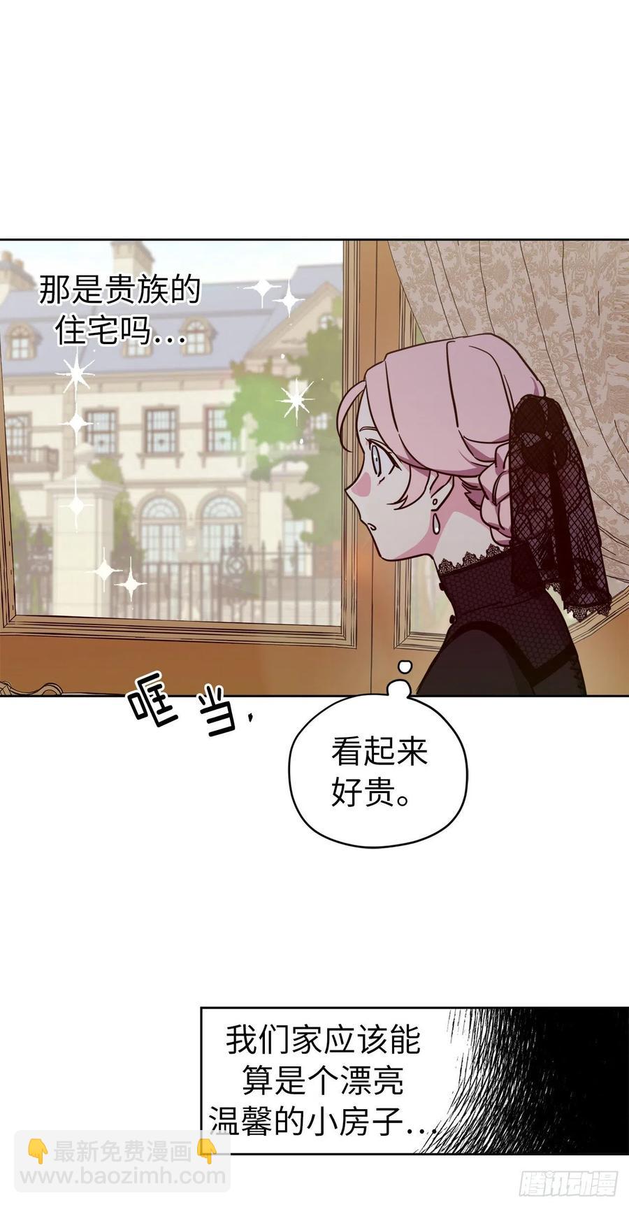 164.送上门的不要白不要-第169话
