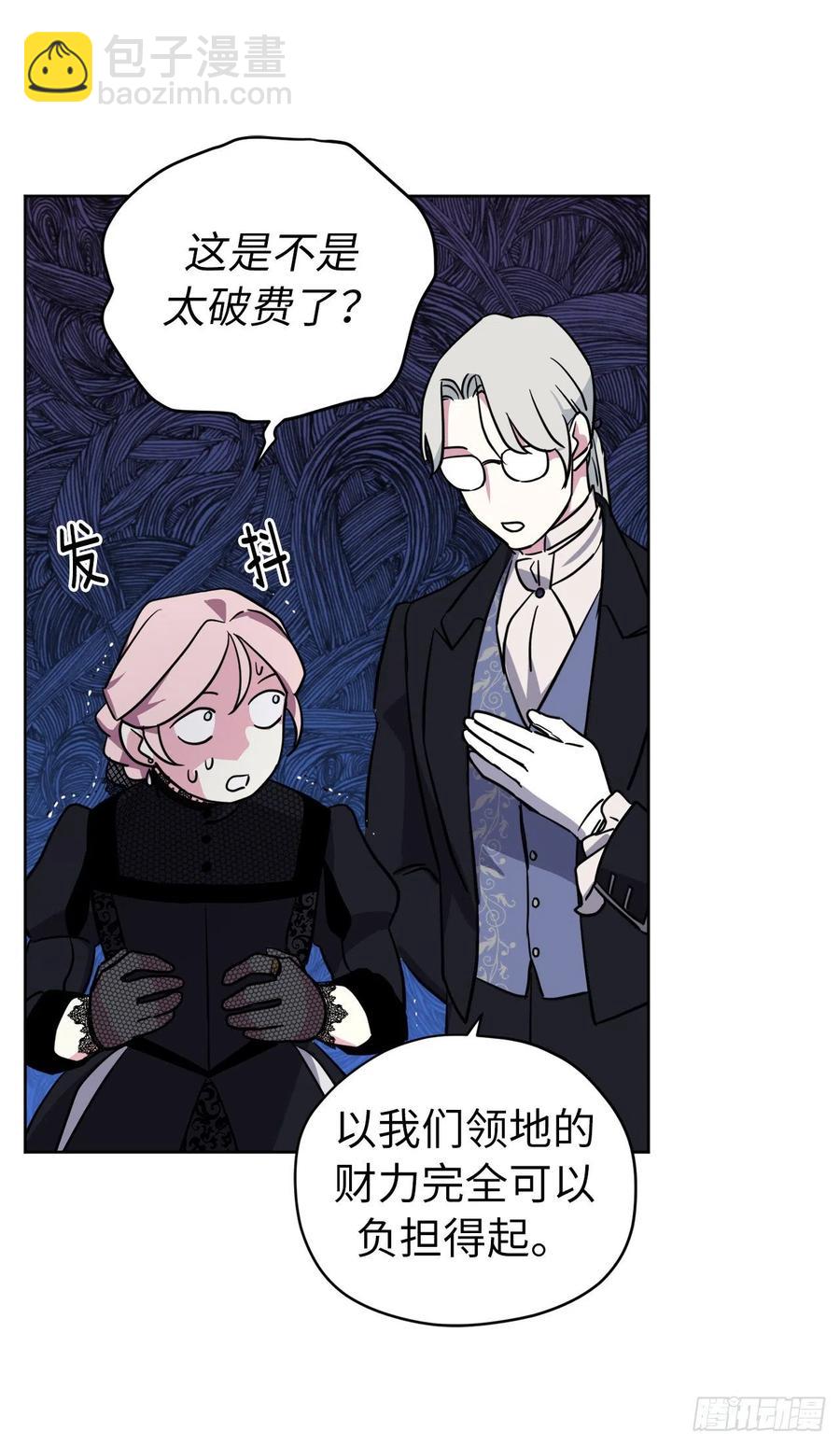 164.送上门的不要白不要-第169话