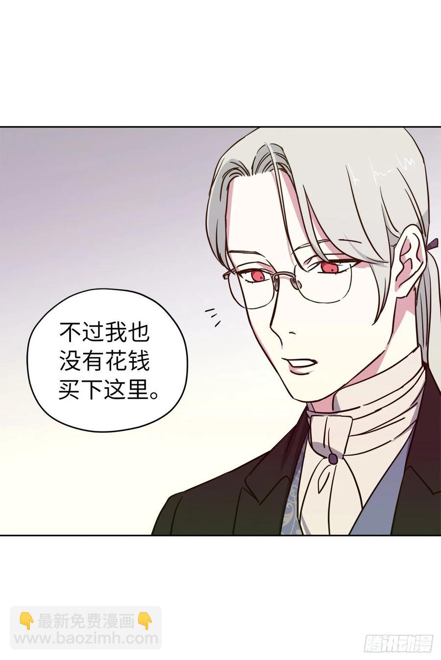 164.送上门的不要白不要-第169话