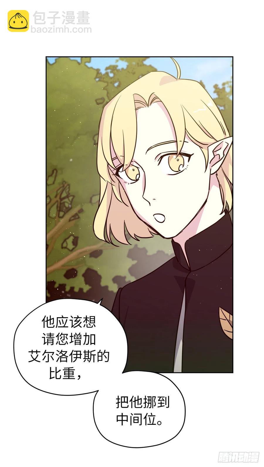 164.送上门的不要白不要-第169话