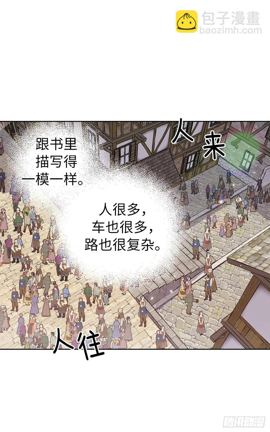 164.送上门的不要白不要-第169话