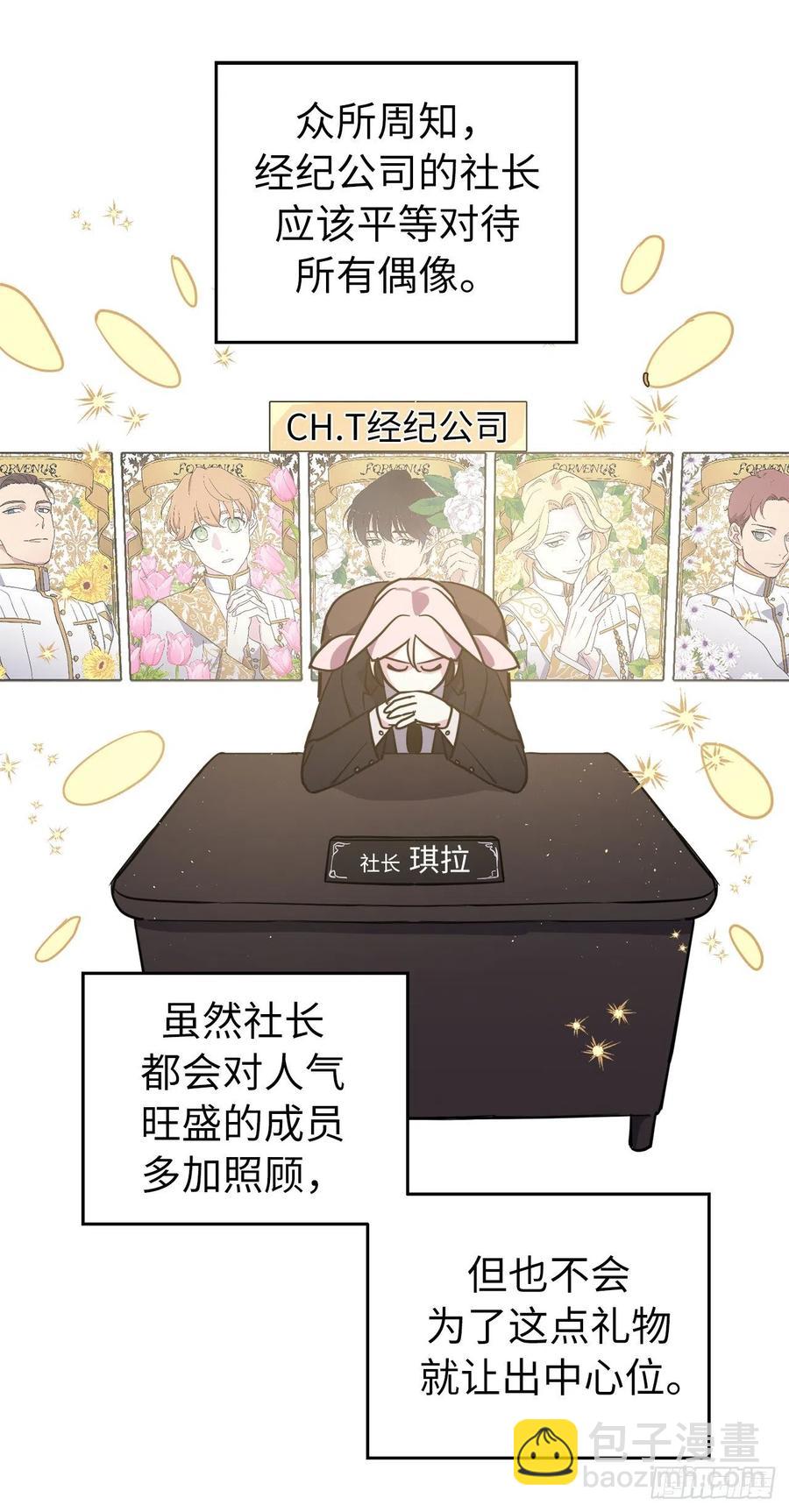 164.送上门的不要白不要-第169话