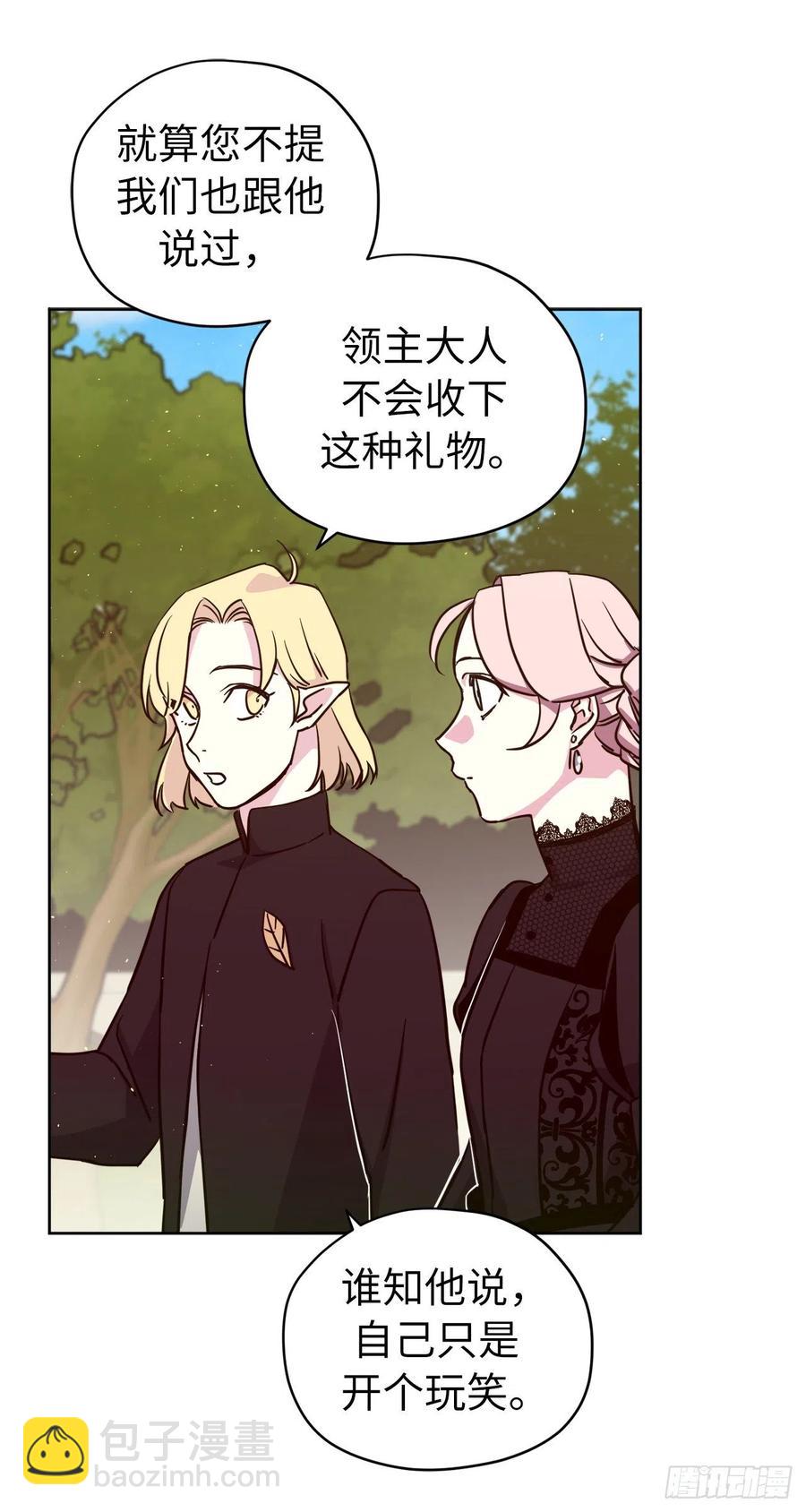164.送上门的不要白不要-第169话