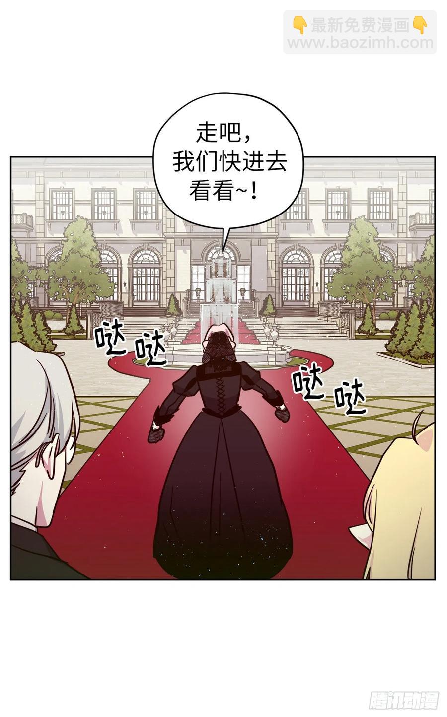 164.送上门的不要白不要-第169话